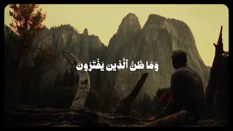 ان الله لذو فضل على الناس 😔🤍. #ياسر_الدوسري #quran #islamic_video #islam #تلاوة_خاشعة 