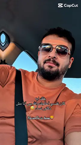 🤨😅🤨#مشاھدات #creatorsearchinsights #مصر_السعوديه_العراق_فلسطين #🌹 #الرياض❤️ 