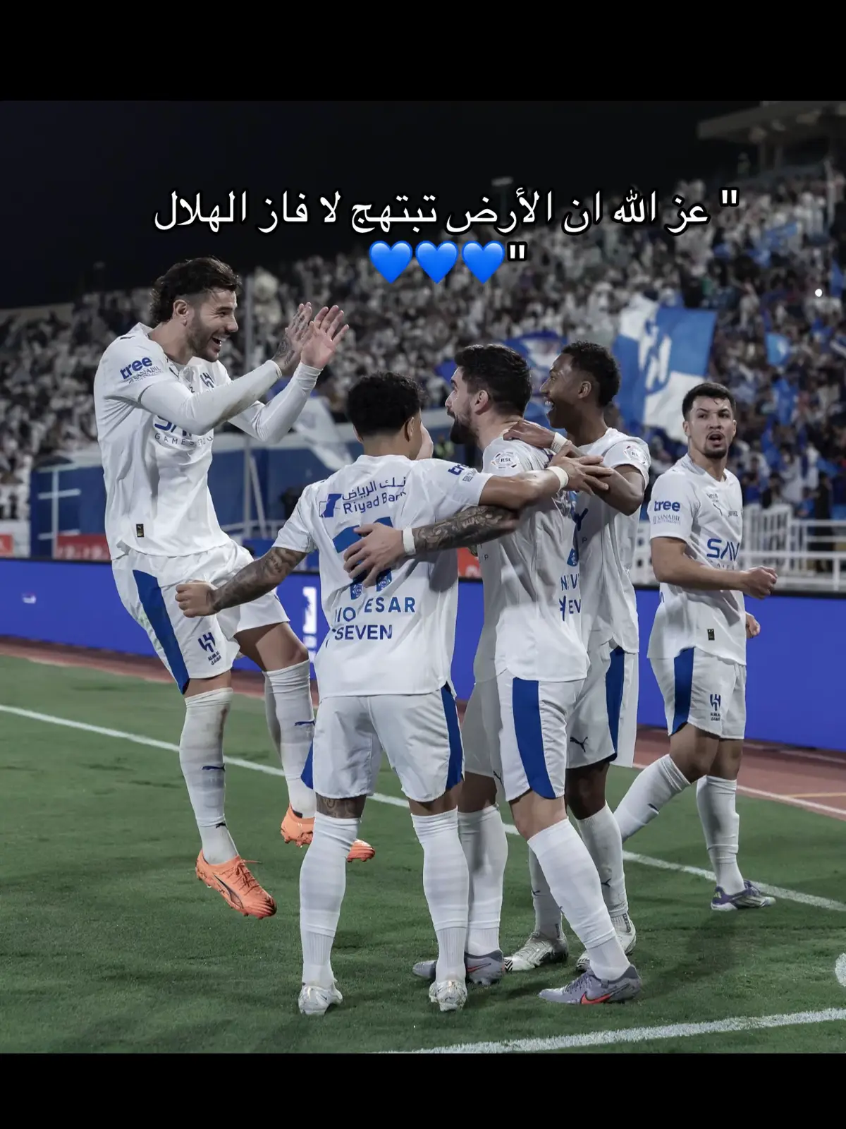 #الهلال #الشعب_الصيني_ماله_حل #اكسبلور 