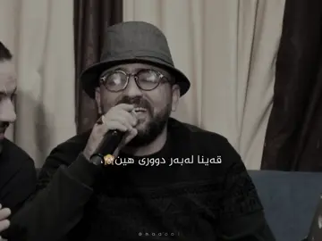 لەبەر دووری هین🙈🥹😂.#foryouu #aramshaida 