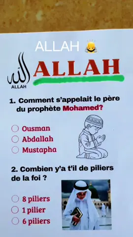 Mes frères musulman mentionné vous 🙇☪️ ALLAH ☪️ #allah❤️ @Allah me suffit😍🙏❤ #quiz #islamic #coran 