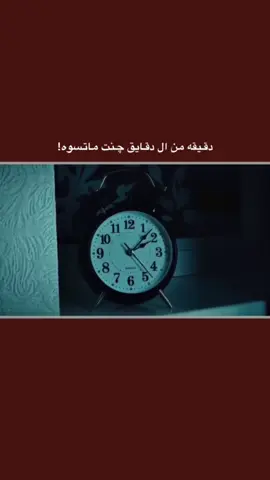 #قتباسات_حزينة🖤🥀 #عباراتكم_الفخمه📿📌  #شعراء_وذواقين_الشعر_الشعبي🎸 #تصميم_فيديوهات🎶🎤🎬 #fyp 