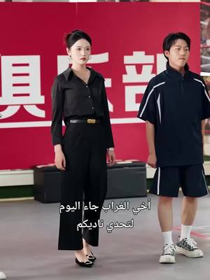 مشاهدة القصة كاملة