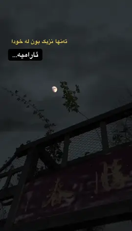 #foryou #fyp #fy #kurdistan #kurdistan 