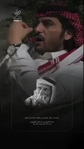 #عبدالعزيز_السدحان 