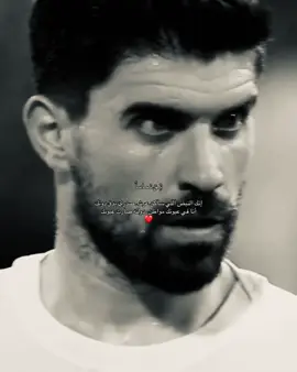 عوضنا في أجمل هدف🤍 #rubenneves #روبن_نيفيز #alhilal #alhilalfans #fyppppppppppppppppppppppp 