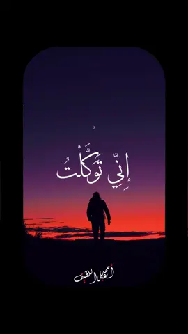 ❤️❤️❤️❤️❤️ . #quran #قرأن #قران #حسن_صالح #الشيخ_حسن_صالح 