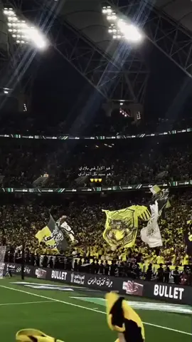 هو الاول في بلادي  عميد الانديه السعوديه الاتحاد كبير، اسياء  مجهورك عظيم ياالاتي