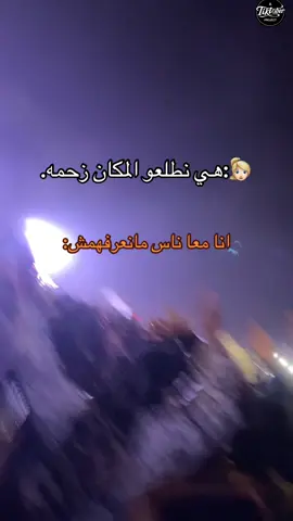 رالي تي تي💙 #رالي_تي_تي_الصحراوي_بودان 