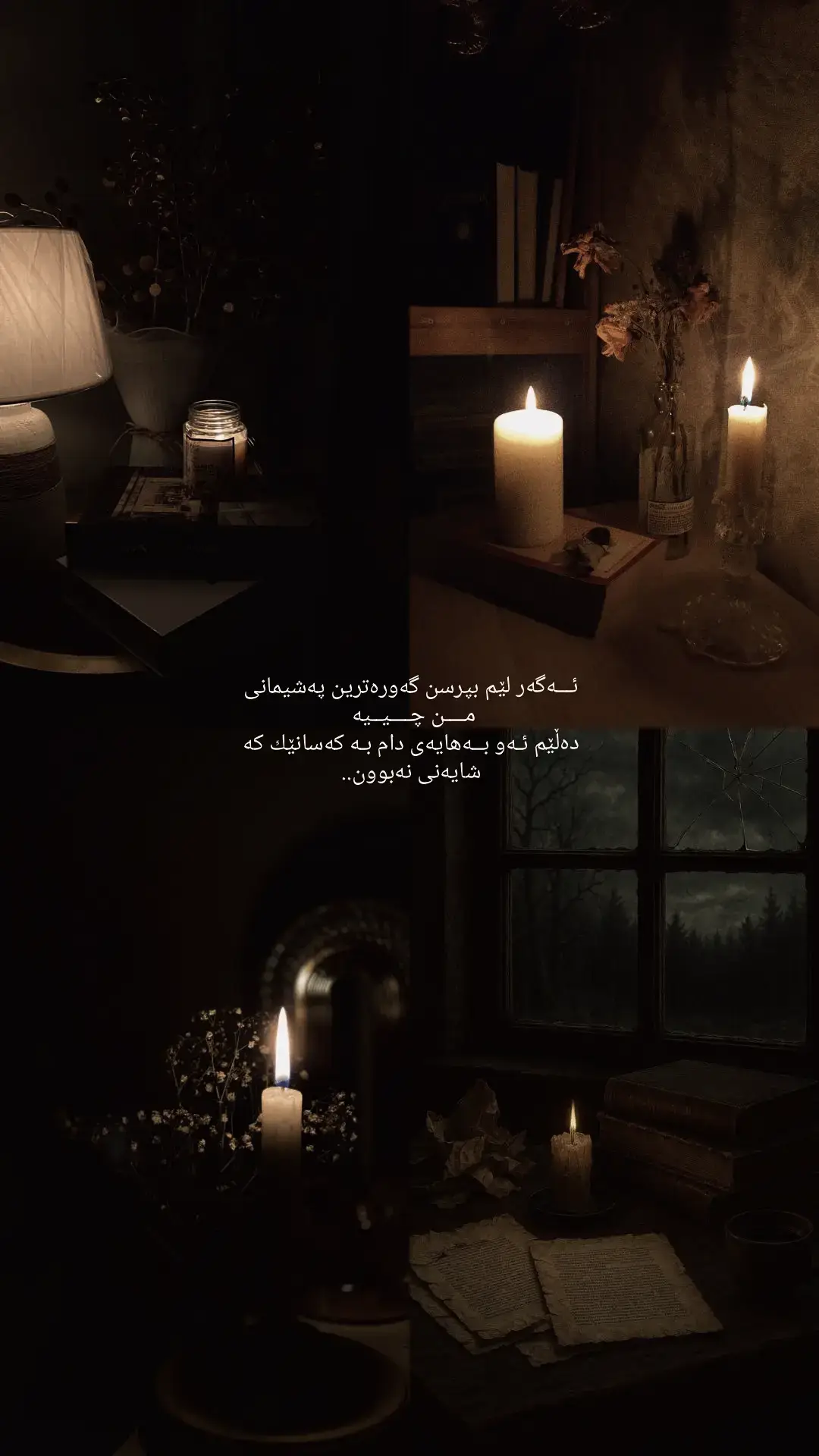 #creatorsearchinsights #foryoupage #foryou #imravo✅ #slemani 