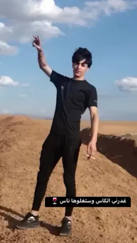 #شعب_الصيني_ماله_حل😂😂 