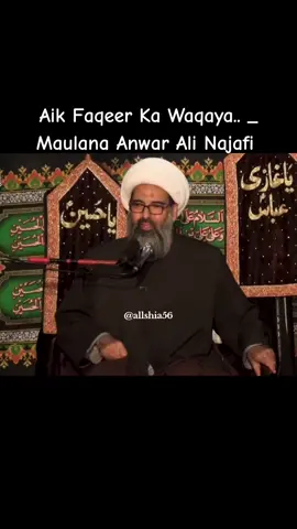 Aik Faqeer Ka Waqaya.. _ Maulana Anwar Ali Najafi _ #fatimazahra #یاعلی_مدد #1millionaudition #viralvideo #viraltiktok 