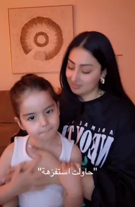 #مريم_مهند #ايلا #explore 