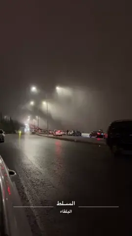 السلط سلطانه 