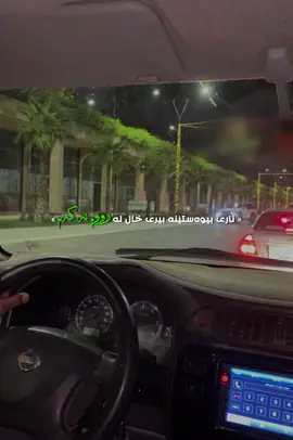 ئاری بیوەستێنە🥲😂.                              #foryoupage #dekan #tiktok #ماشاءالله #slimani_سليماني 