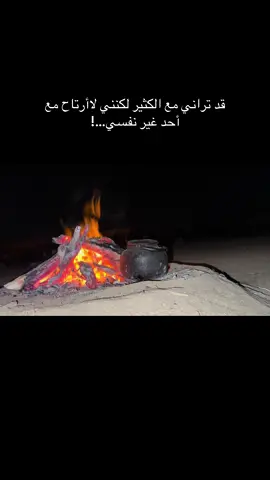 #حدثوني_عن_شعور_الفراق؟ .(!🖤.                    #لافي📸 #npr1🌚 