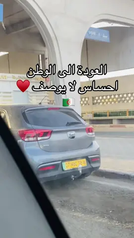 #تونس🇹🇳 #الجزائر_تونس_المغرب #تحياتي_لجميع_المشاهدين_والمتابعين #سوفية_و_أفتخر_بنت_الصحراء_39 