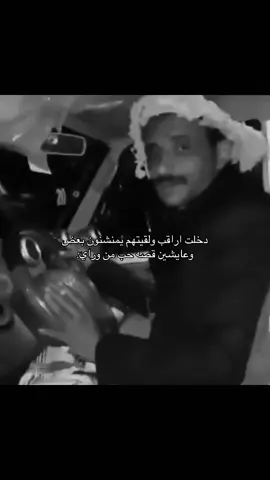 #خولان_بن_عامر #فيهو_ميله #الفرشه_تهامة_قحطان #اكسبلورexplore #خولان_بن_عامر_السعوديه 