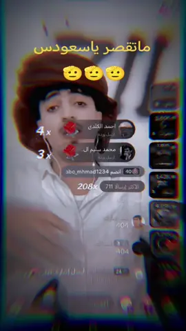 #بن سلمان #سعودس عاشق اليمن #