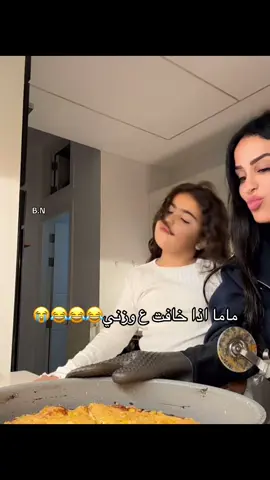 😂😂😂 @REINE KHOURY  #رين_خوري #ايلا #explore #trending #ضحك 