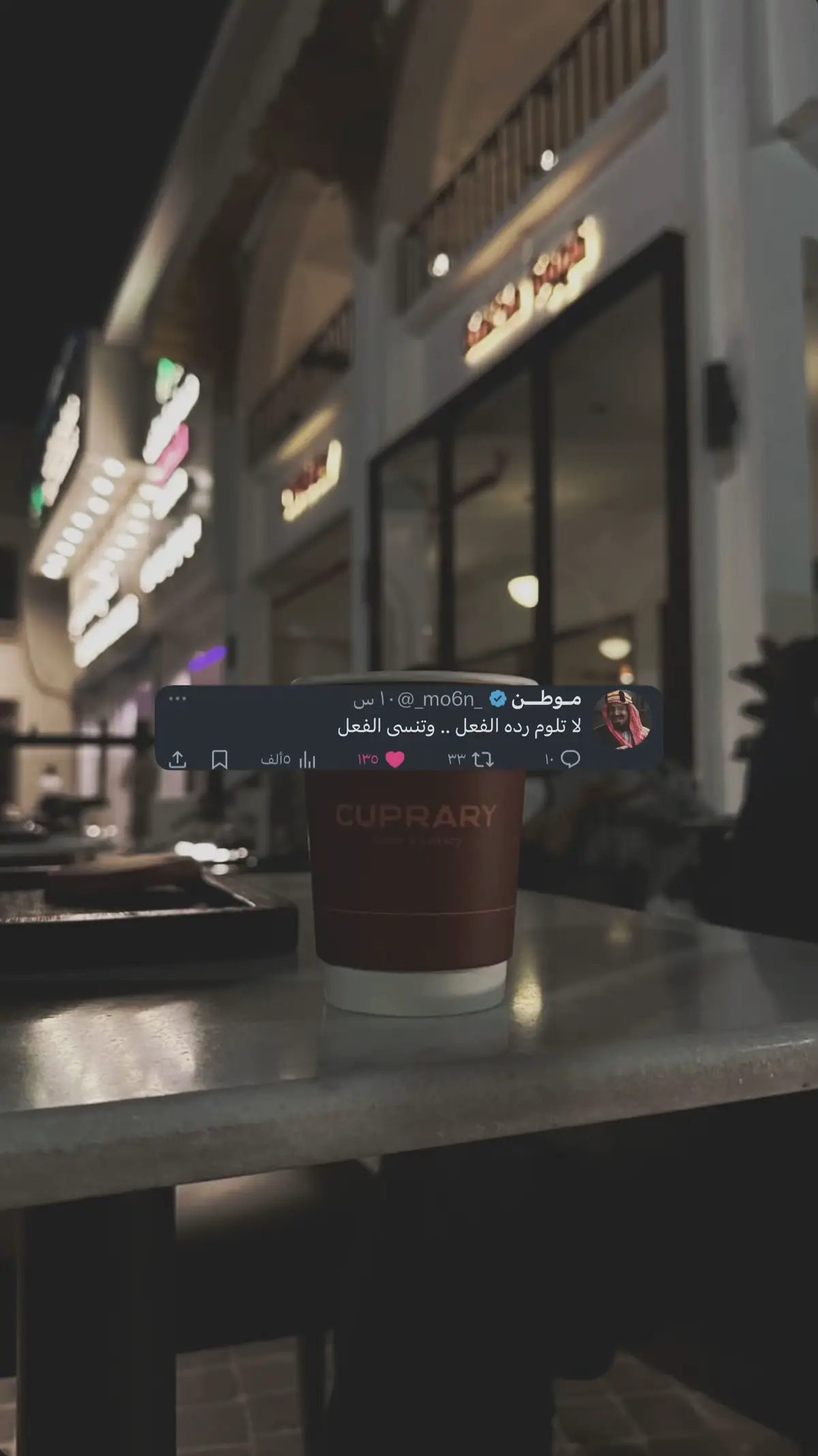 #capcut #foryou #tiktok @Cuprary cafe 