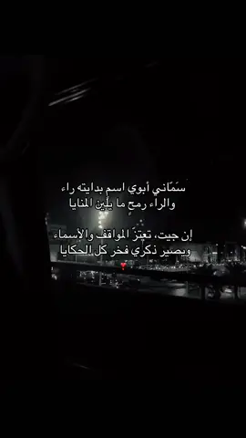 ❣️.                                                                     #اكسبلورexplore #fypシ゚ #tiktok #foryou #fyp 