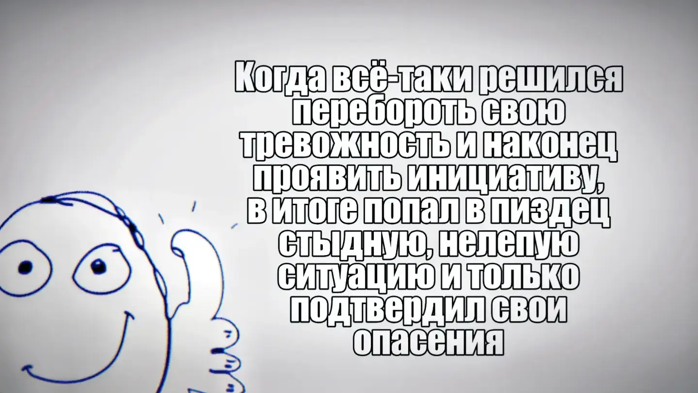 Процесс интеграции человека в социальную систему, вхождение в социальную среду через овладение её социальными нормами, правилами и ценностями, знаниями, навыками, привычками, позволяющими успешно функционировать в обществе.  #щп #щитпост #социофобия 