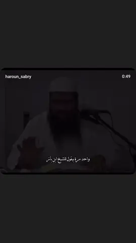 انتهينا خلاص 😞 #الشيخ_سمير_مصطفي 