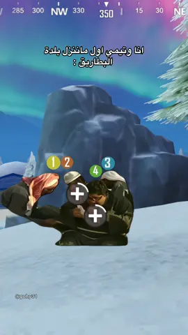 #fyp #fypシ゚ #pubg 