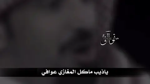 #ممسيتو_بالخير#شعر_وقصائد_خواطر#كسبلور_explor#لاهنتم_#fypシ゚ 