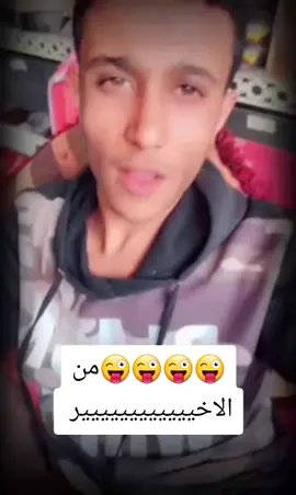 #صنعاء_تعز_عدن_اب_ذمار_حجة_حضرموت #الجمهوريه_اليمنيه🇾🇪 