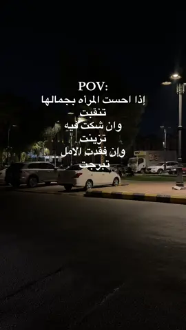 #fyp #الشعب_الصيني_ماله_حل😂😂 #عشوايات 