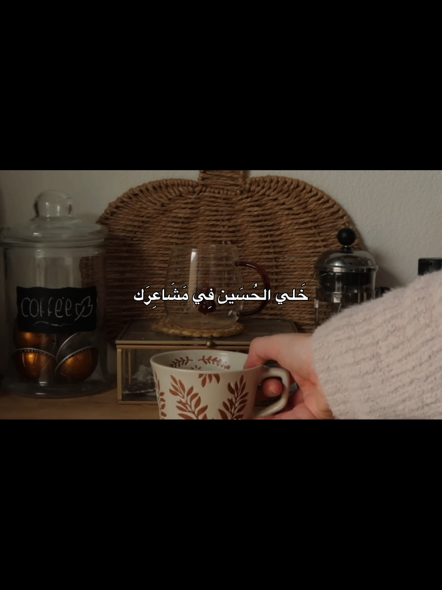 خَلي الْحُسَيْنِ فِي مَشَاعِرَك #اكسبلور #explore #foryou #شعب_الصيني_ماله_حل😂😂 #الشيخ_احمد_الوائلي 