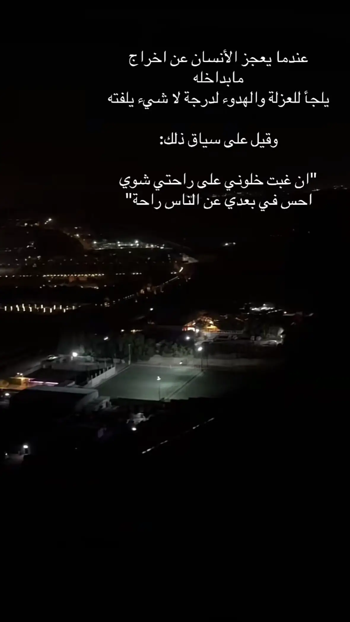 #اكسبلووووووررررررررررررررررر✨🎶 