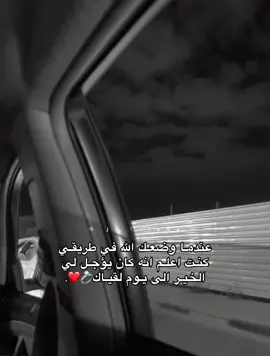 ,ًحبيب,ًقلبي💍🥺❤️❤️❤️❤️❤️❤️❤️❤️❤️❤️💋💋💋💋#ترند_تيك_توك #العالم_العربي #💋💋💋💋💋💋💋💋💋💋💋💋💋💋💋 #حبيبي❤️ #ترندات_تيك_توك 