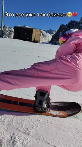 Группа для сноубордистов и лыжников (ссылка в шапке профиля)Королева склона вернулась  🏂  #shymbulakmountainresort🇰🇿 #shymbulak🏂 #snowboardtiktok #snowwhite #snowboarding 