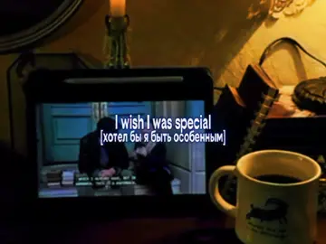 Creep — Radiohead #текстпесни #radiohead #radioheadcreep  #iwishiwasspecial #песня ㅤㅤㅤㅤ ㅤㅤㅤㅤ ㅤㅤㅤㅤ ㅤㅤㅤㅤ ㅤㅤㅤㅤ ㅤㅤㅤㅤ