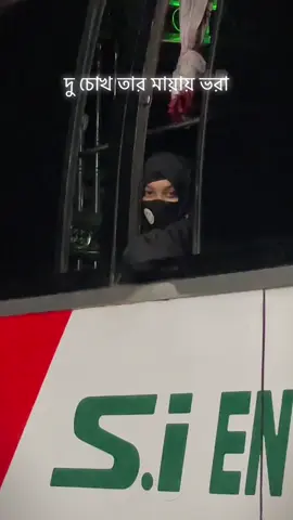 দু চোখ তার মায়ায় ভরা 