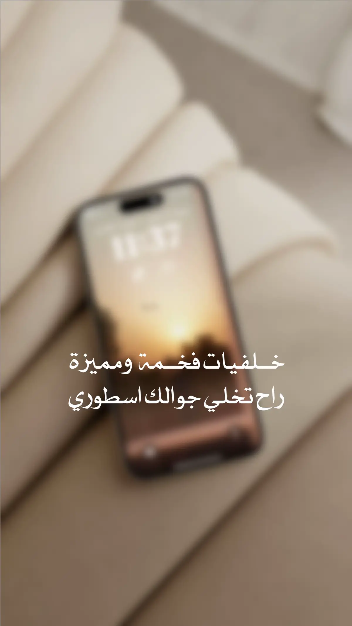 #الشعب_الصيني_ماله_حل😂😂 #مالي_خلق_احط_هاشتاقات #خلفيات #الهلال #موسم_الرياض 