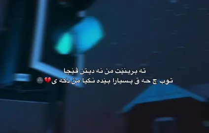 11:51 💔🌚 #foryou #tiktok #foryoupage #explore 