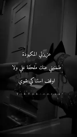 شو رأيك استناكي 😉🐍#🥀🖤 #اكسبلورر #وهيكااا🙂🌸 #غروري_عنواني😌🖤 #مجرد________ذووووووق🎶🎵💞 