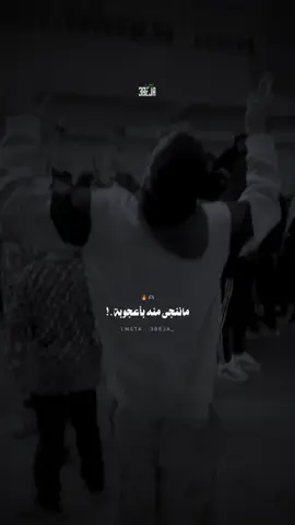 من نارك يامحبوبة 😍🔥 ) #3beja_ 