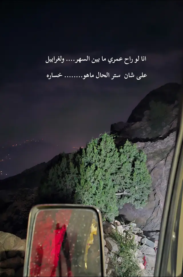 تصميمي# عبارات# هواجيس ذوق# لقطات صور# تيك توك # دعم اكسبلووور لايكات ترررررند #