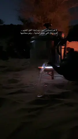 وهو محتاجها ..  #تصويري #explore #fyp #عزله 