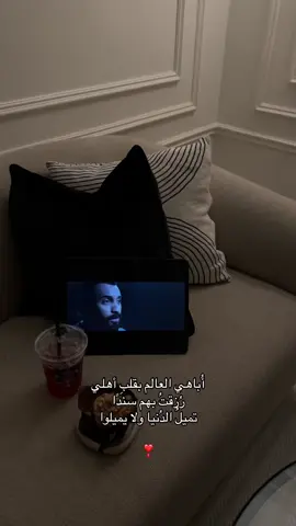 🤍🤍🤍 #fyp #اكسبلور 