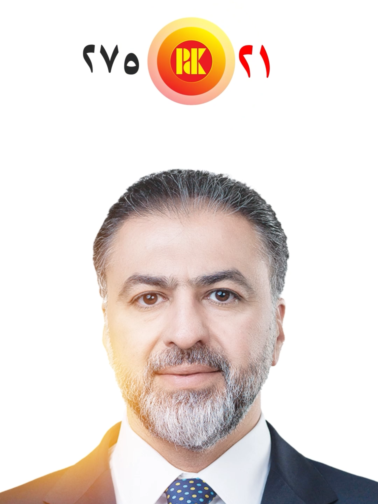 ٢١ ساڵ وەک پارێزەری ڕاوێژکار بە دەم چارەسەری کێشەی خەڵکەوە بووم. پشتیوان بە خوا بە متمانەی خەڵکی خۆمان بەردەوام دەبین. بە دەستوور و یاسا داکۆکی دەکەین لە ماف و خاک و نەتەوەمان. #هەولێر #اربیل #کوردستان #بەرزنجی #هەولێر٢١ #21Alikhalisbarzinje #مێژوو #نیشتمان #21 #kurdistan #بەرەودەستوور #بەرزنجە #زانست #نەورۆز