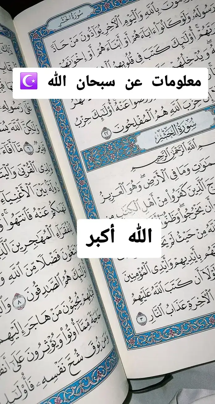 #💙  💙عبارة 