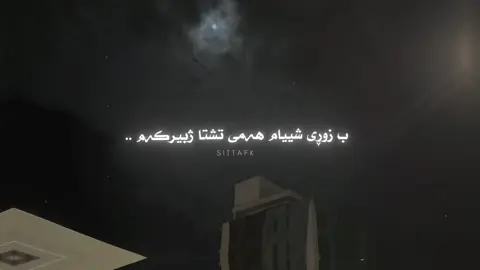 #sittafk #explore#foryou#fyp