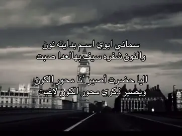 #fyp #foryou #foryoupage #n 