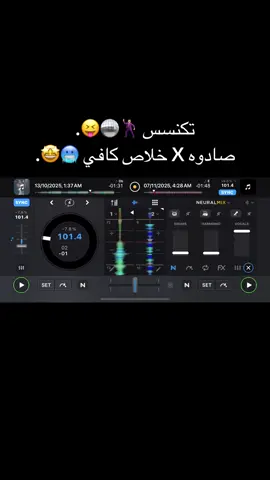 بشرو صادوه ؟ 🤣. #dj_a9 #dj #yyyyyyyyyyyyyyyyyyyyyyyyyyyyyy #fyp #الشعب_الصيني_ماله_حل😂😂 